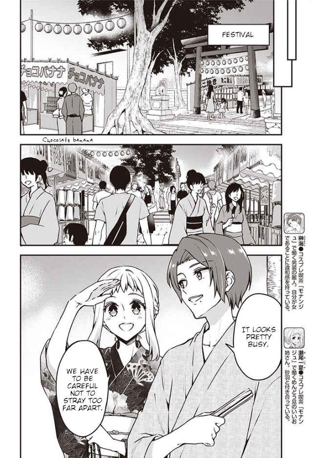 Zenbu Kimi no Sei Chapter 10 - Page 13