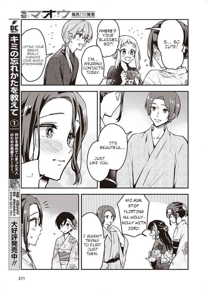Zenbu Kimi no Sei Chapter 10 - Page 18