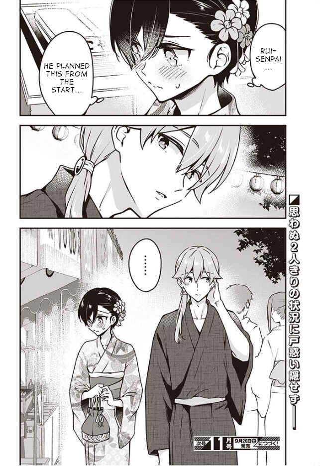 Zenbu Kimi no Sei Chapter 10 - Page 21