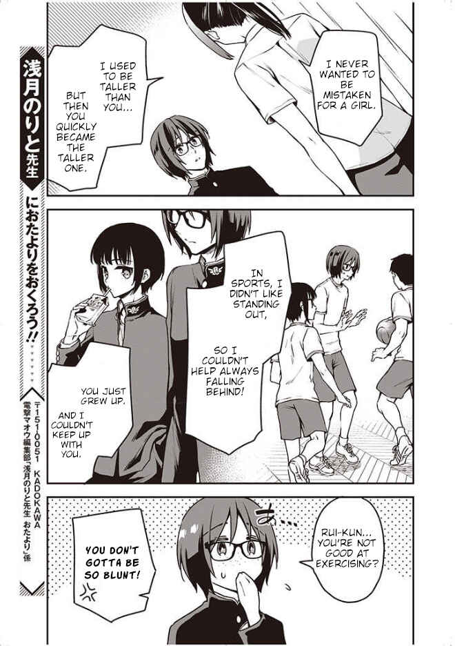 Zenbu Kimi no Sei Chapter 10 - Page 6