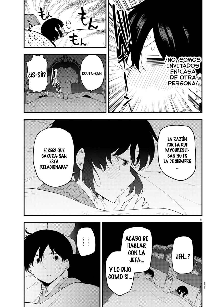 Meika-san wa Oshikorosenai Chapter 122 - Page 7