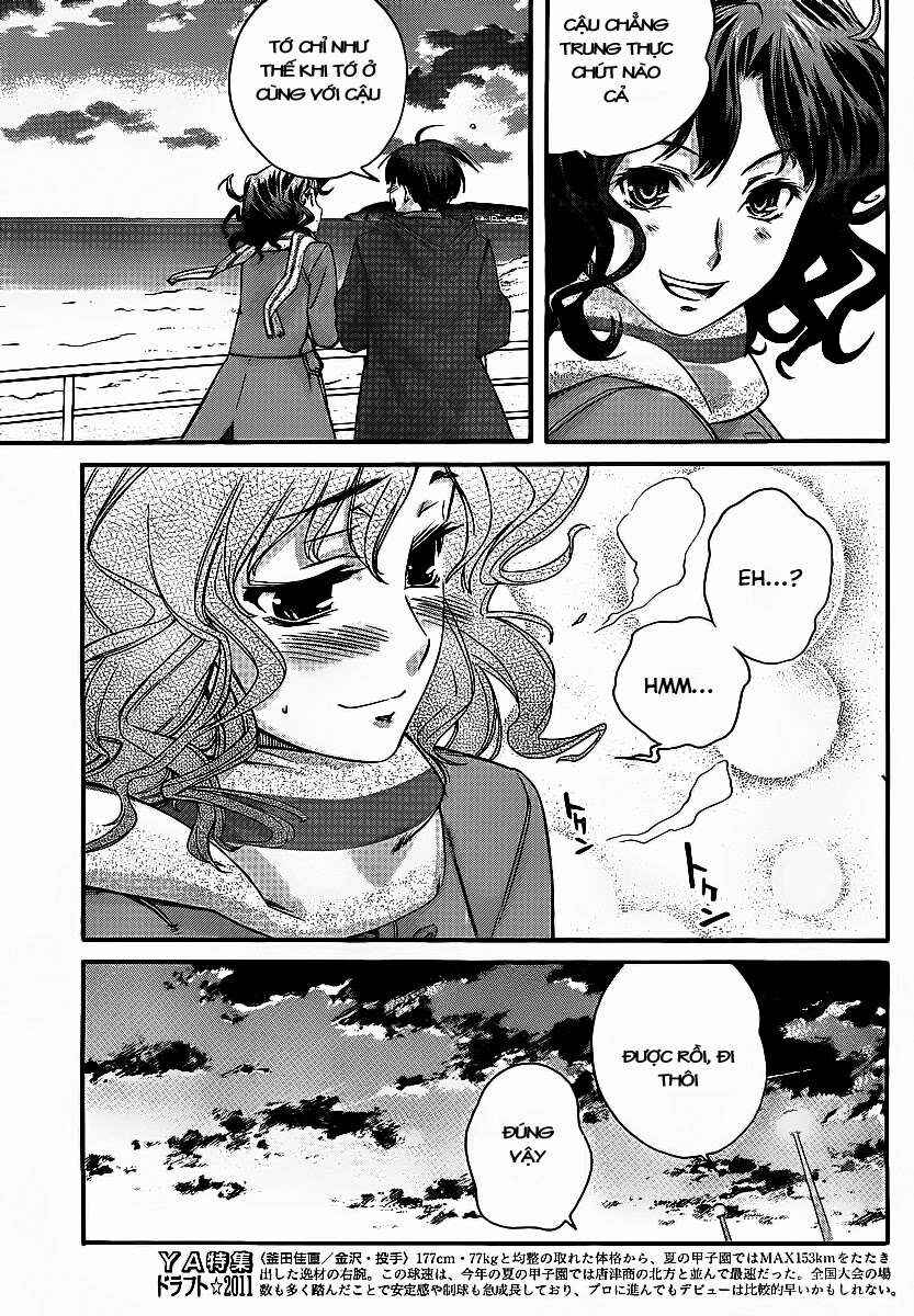 Amagami - Precious Diary Chapter 5 - Page 11