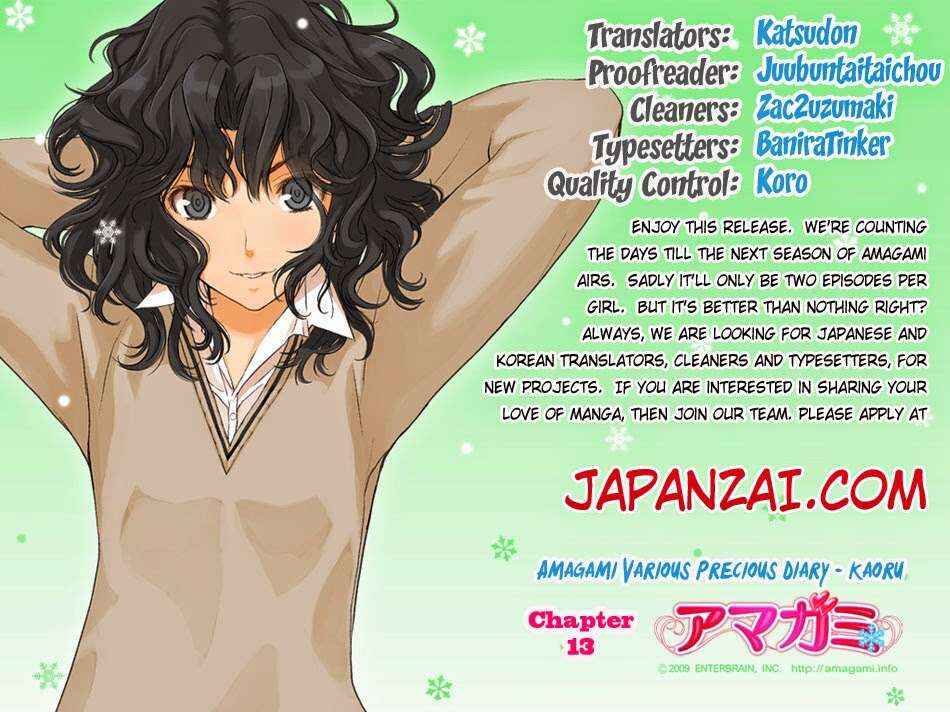 Amagami - Precious Diary Chapter 5 - Page 2