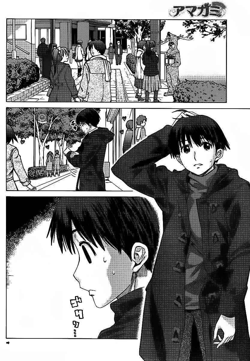 Amagami - Precious Diary Chapter 5 - Page 4