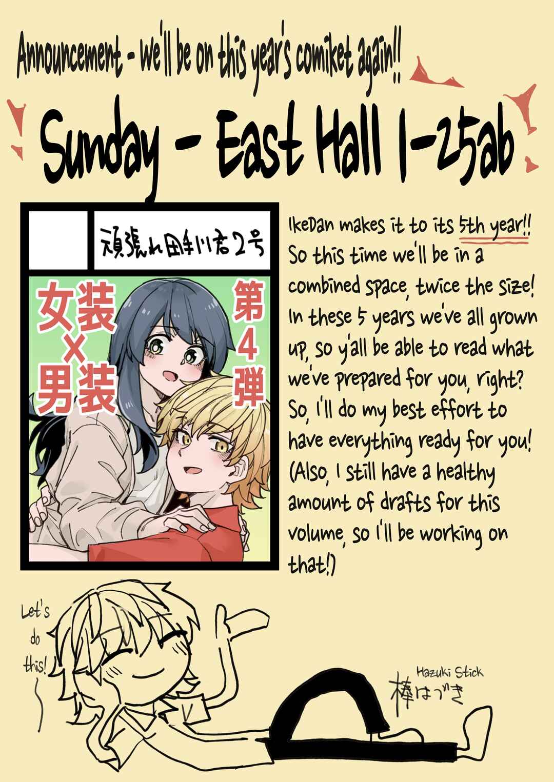 Ikemen Joshi to Josou Danshi Chapter 116 - Page 5