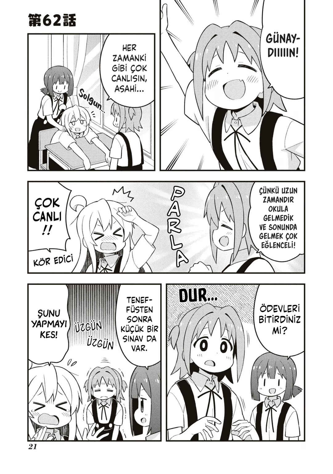 Onii-chan wa Oshimai! Chapter 62 - Page 1