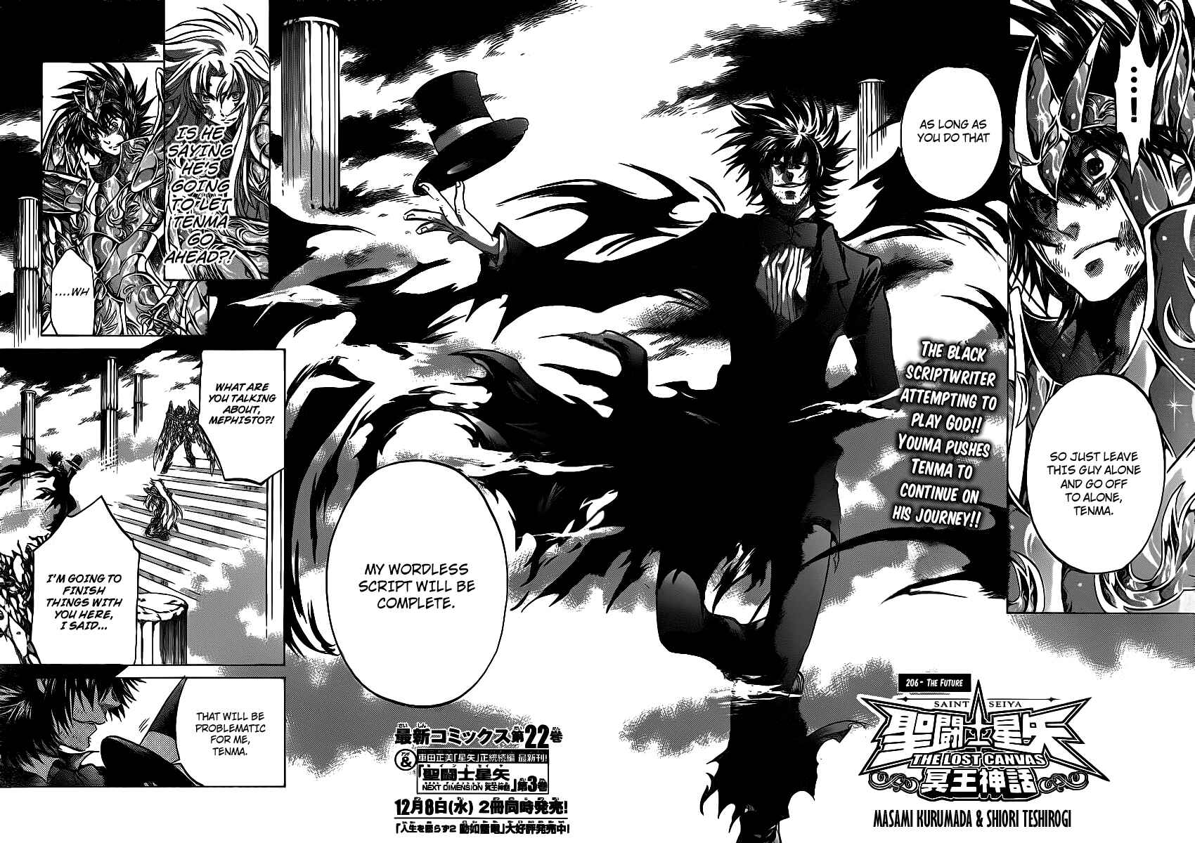 Saint Seiya: The Lost Canvas Chapter 206 - Page 2