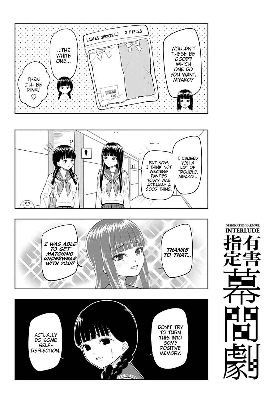 Yuugai Shitei Doukyuusei Chapter 24 - Page 12