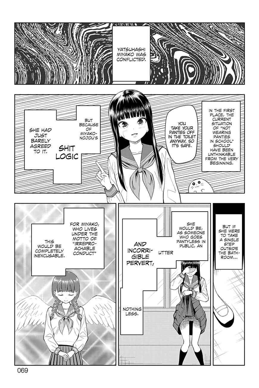 Yuugai Shitei Doukyuusei Chapter 24 - Page 3