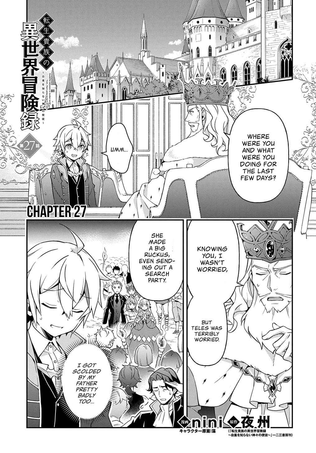 Tensei Kizoku no Isekai Boukenroku ~Jichou wo Shiranai Kamigami no Shito~ Chapter 27 - Page 2