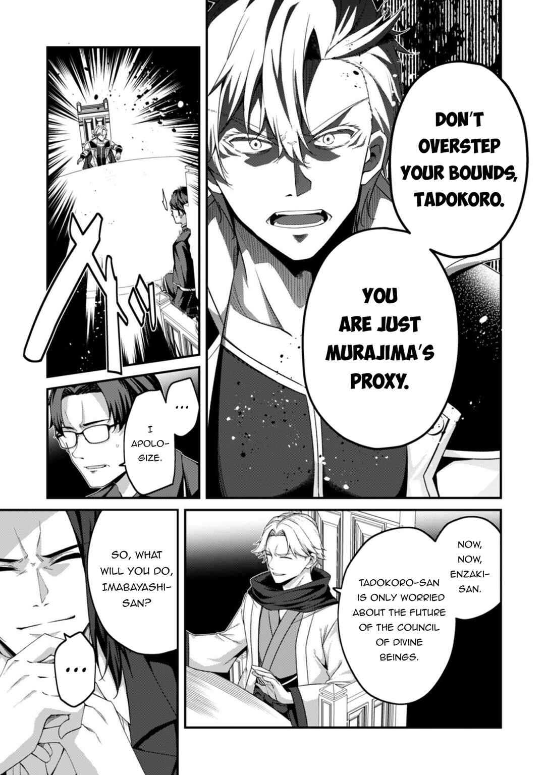 Level 1 kara Hajimaru Shoukan Musou ~Ore dake Tsukaeru Ura Dungeon de, Subete no Tenseisha wo Bucchigiru~ Chapter 37 - Page 13
