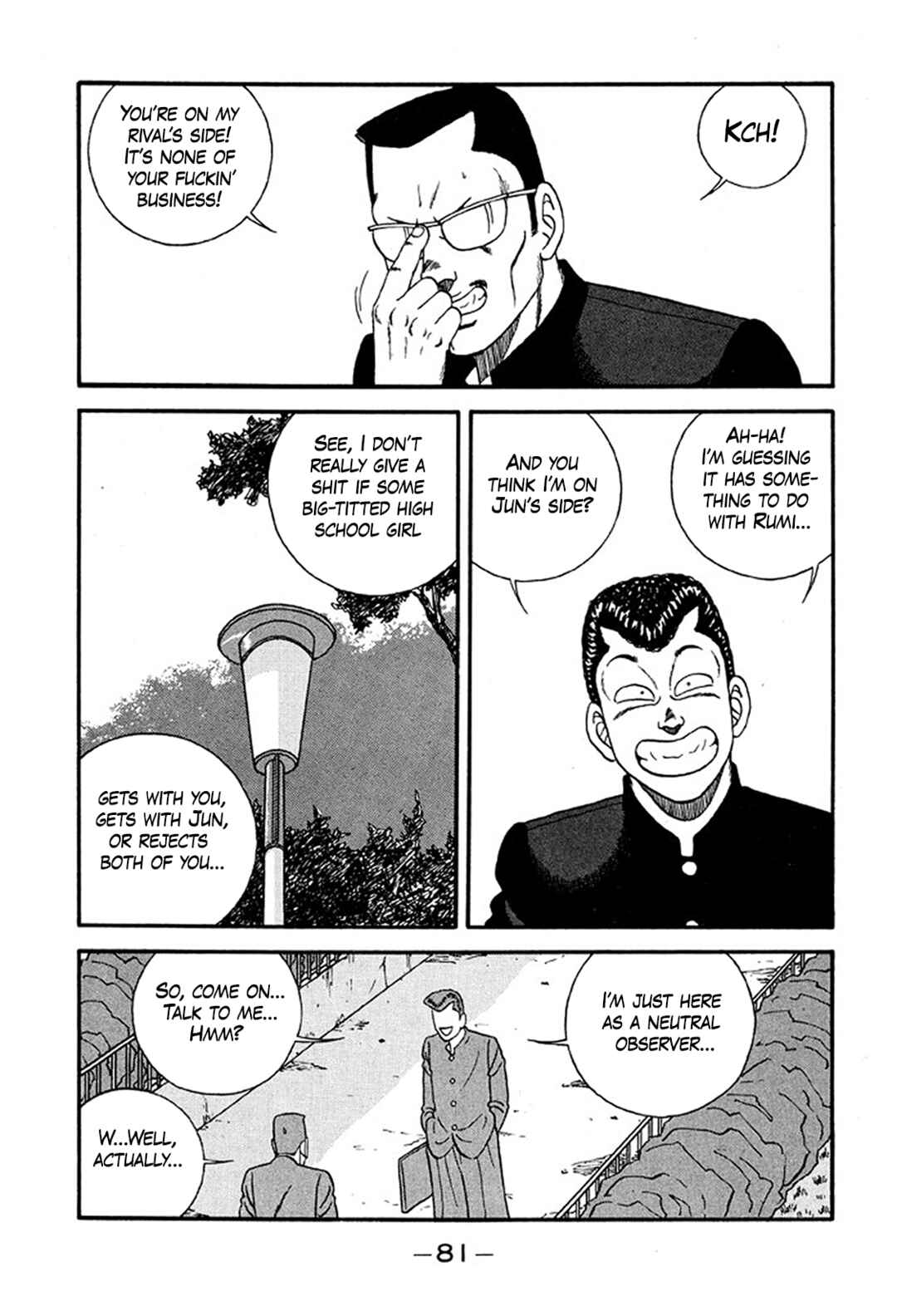 Be-bop High School Chapter 232 - Page 17