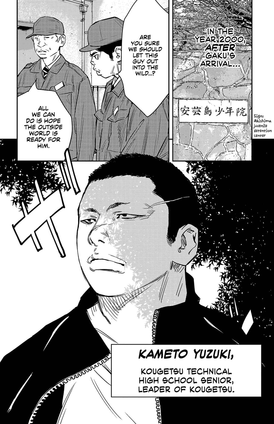 Nine Peaks Chapter 92 - Page 20