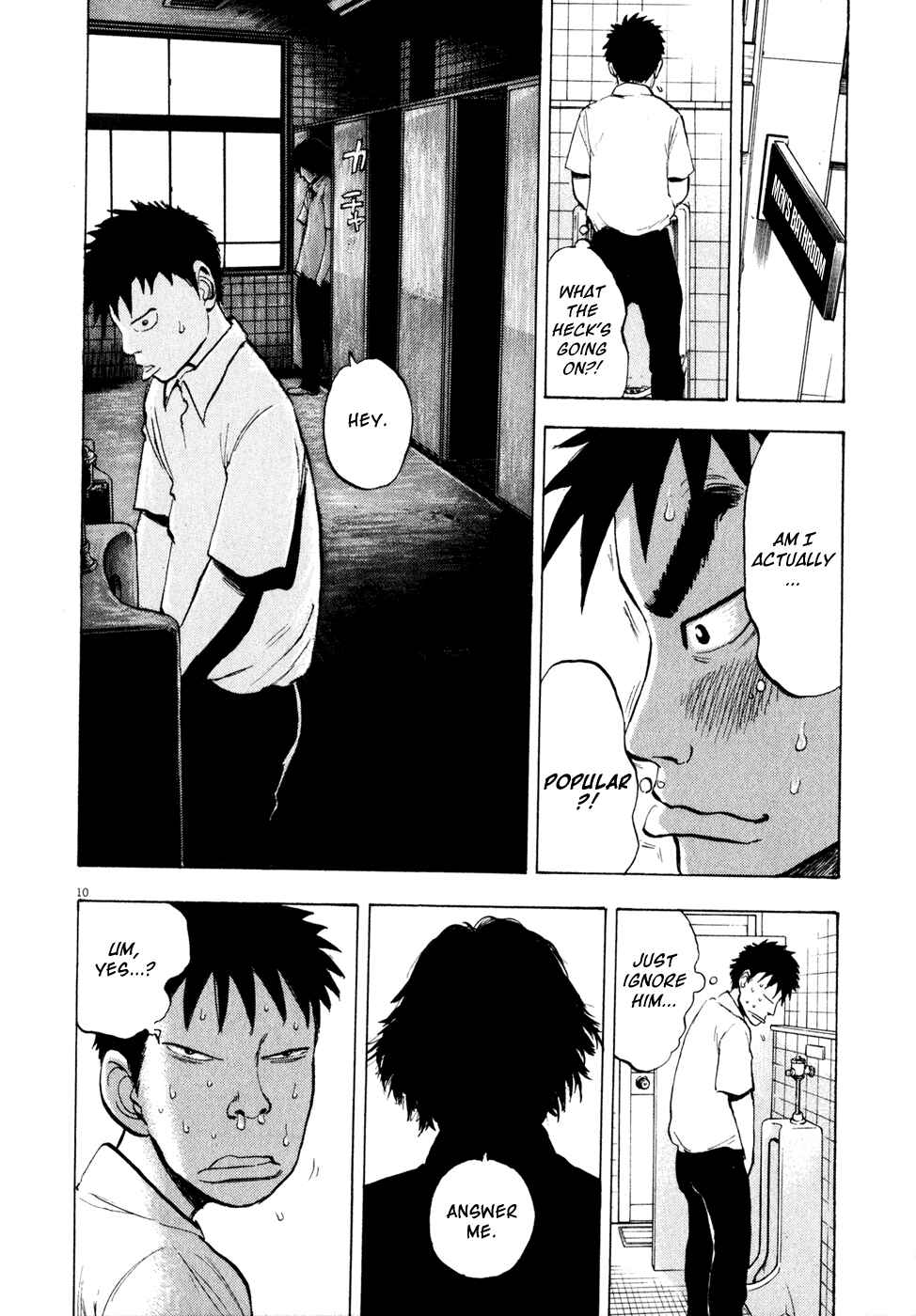 Ressentiment Chapter 31 - Page 10