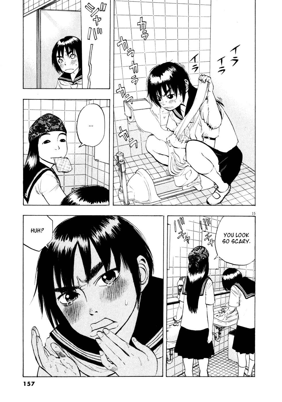 Ressentiment Chapter 31 - Page 15