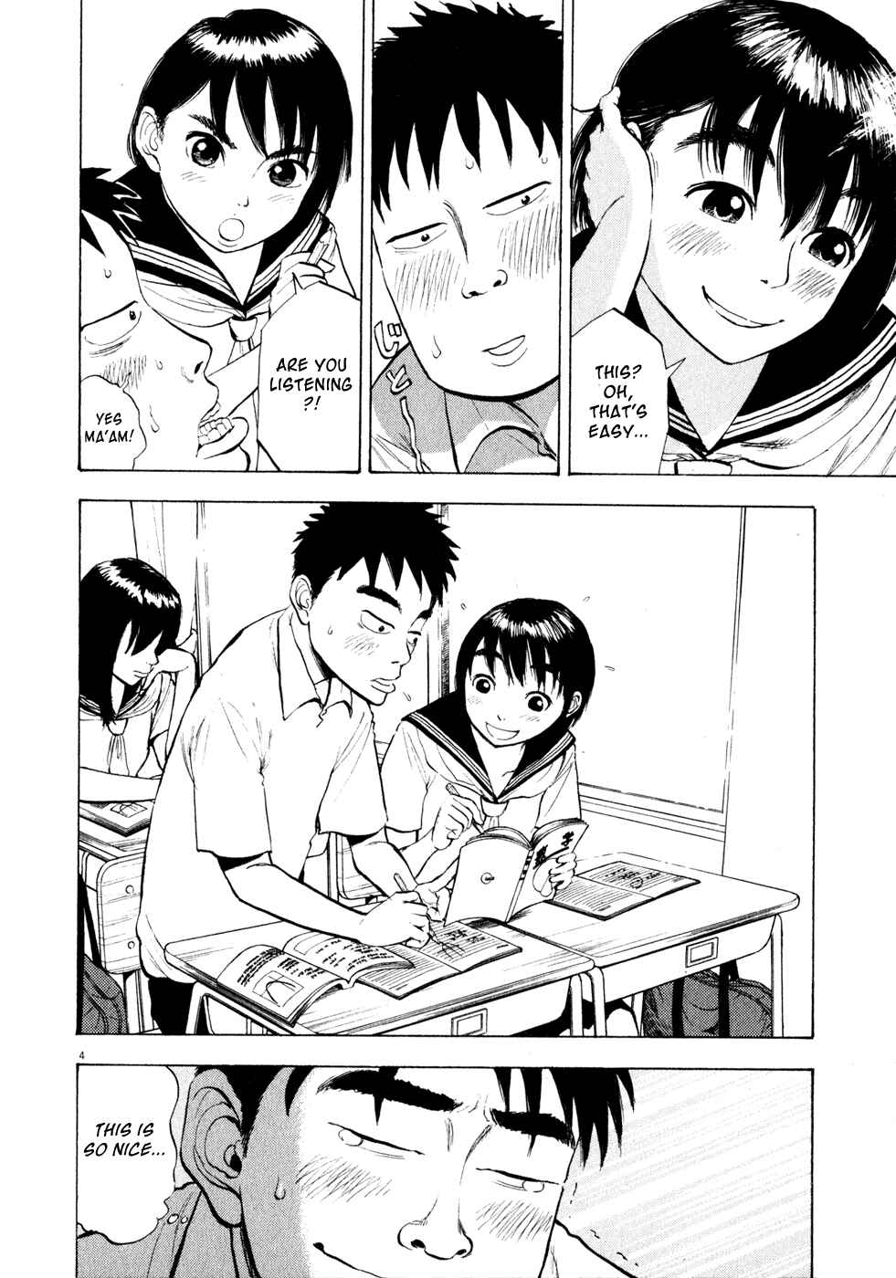 Ressentiment Chapter 31 - Page 4