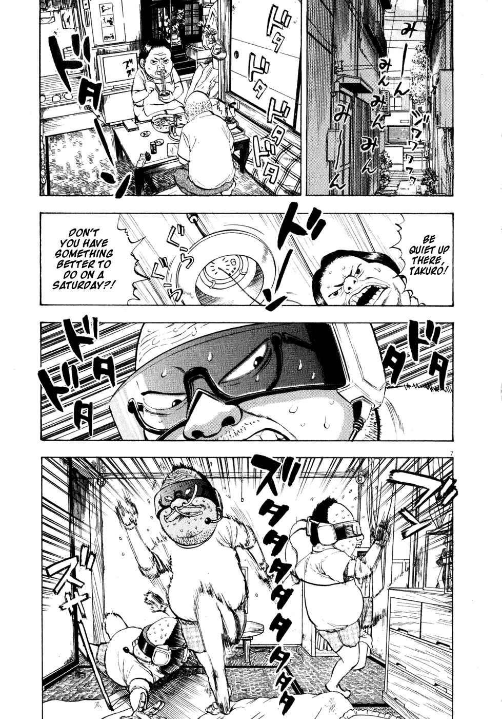 Ressentiment Chapter 31 - Page 7