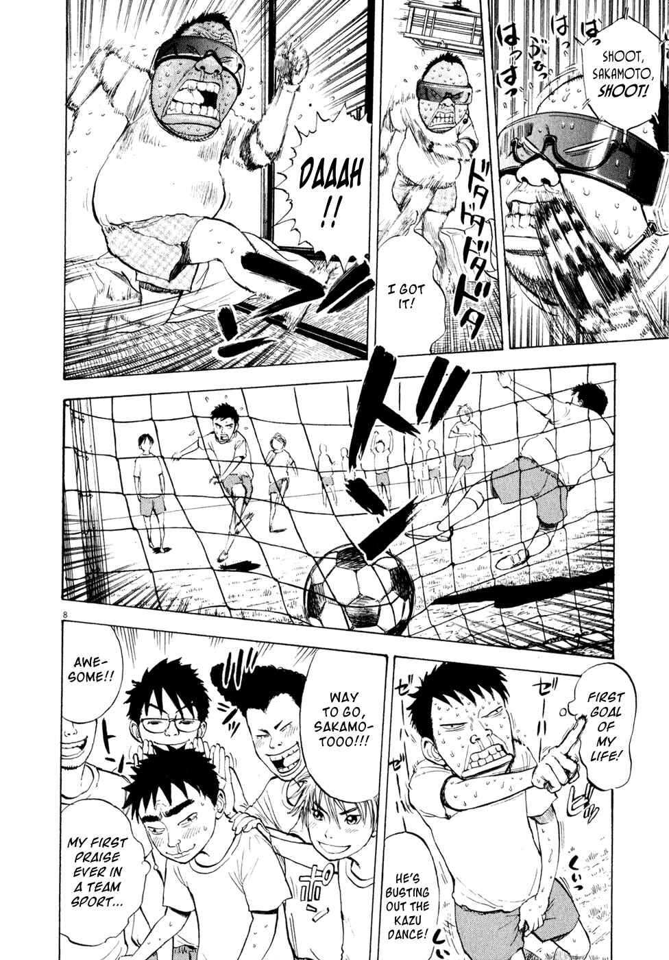 Ressentiment Chapter 31 - Page 8