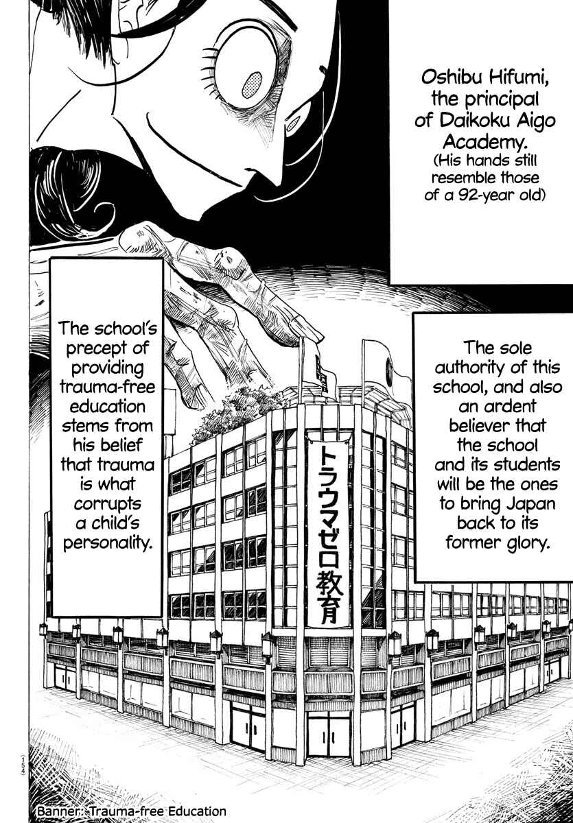 SANDA Chapter 4 - Page 10