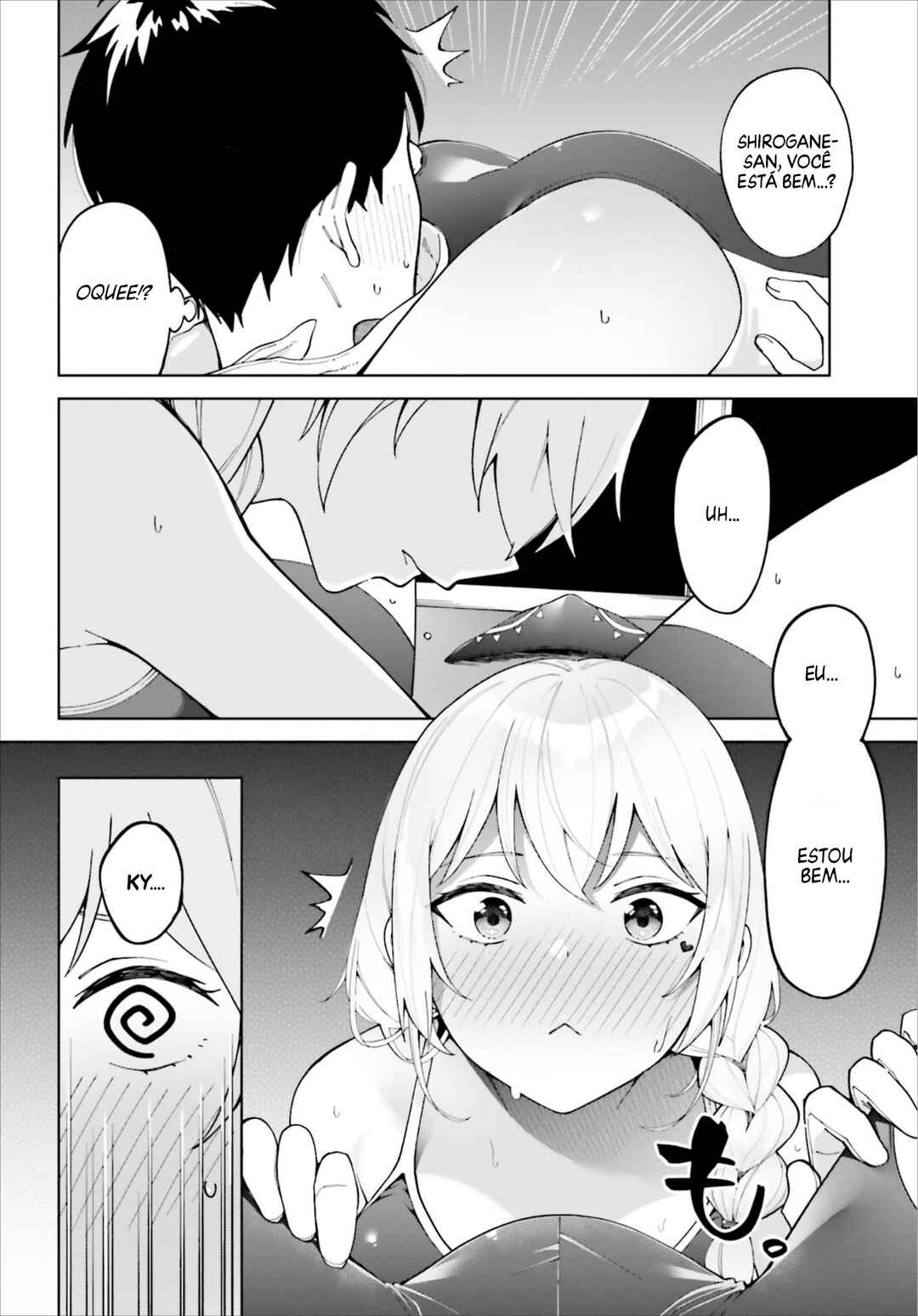 Hyoujou ga Issai Wakaranai Shirogane-san Chapter 4 - Page 22
