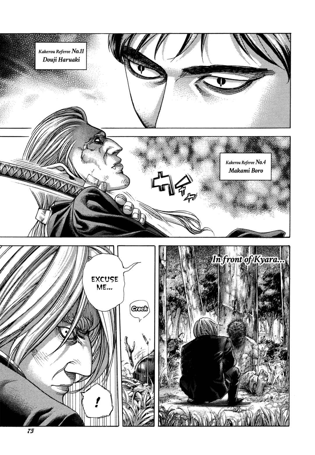 Usogui Chapter 476 - Page 14