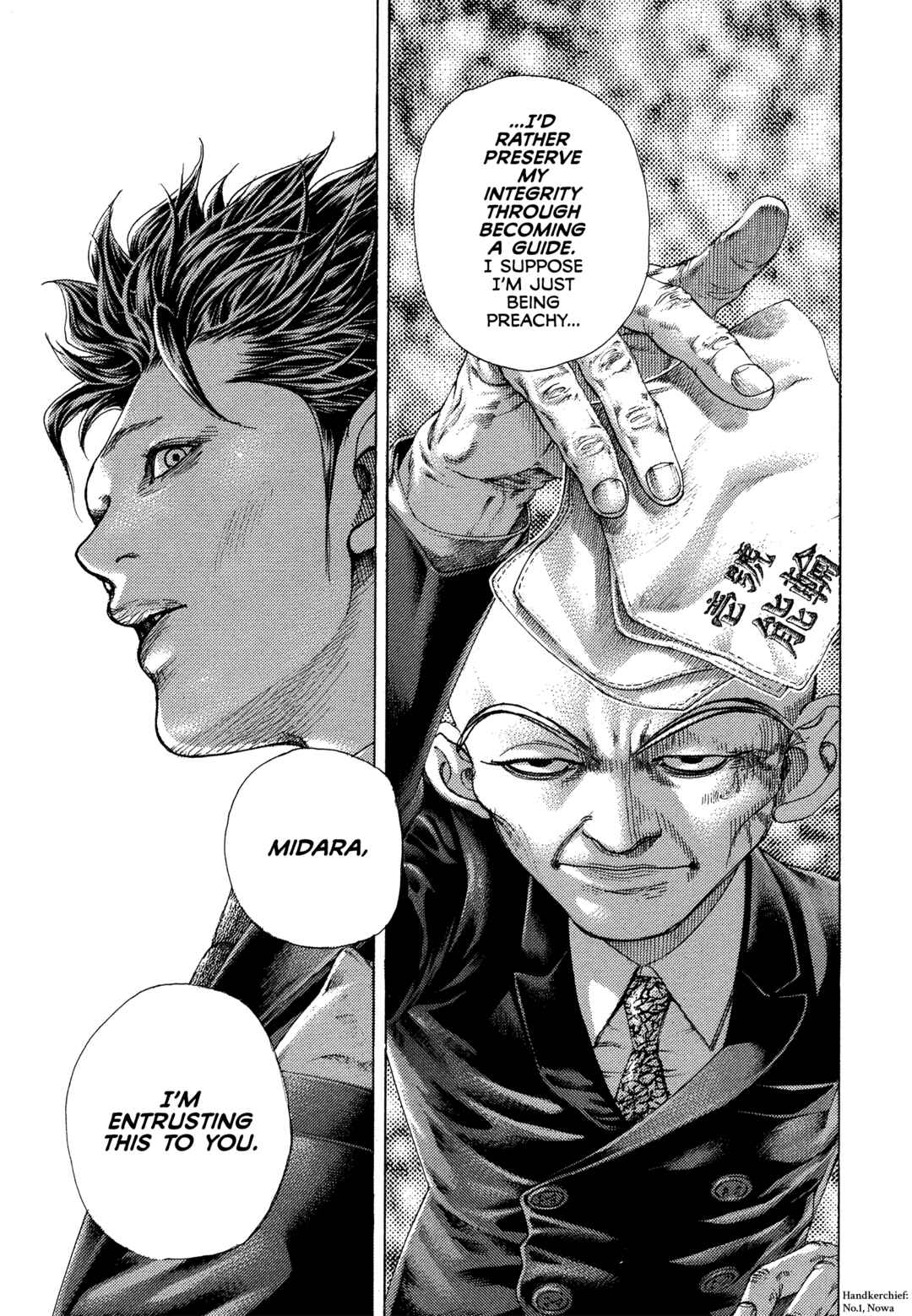 Usogui Chapter 476 - Page 16