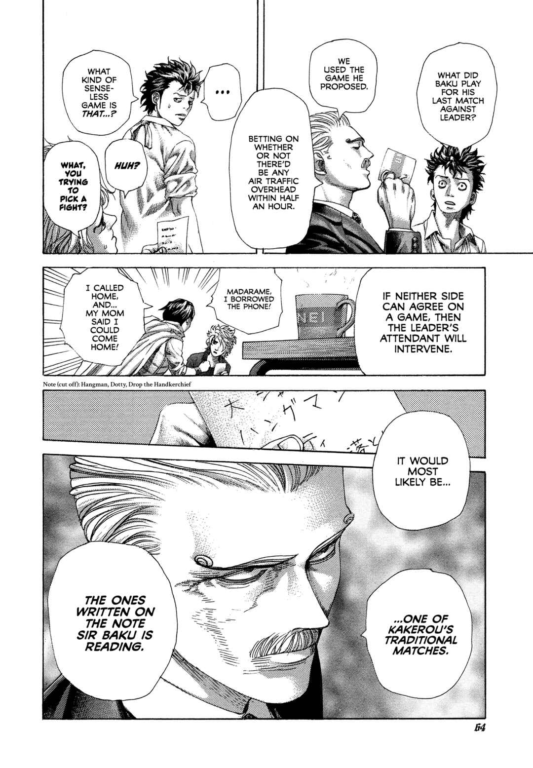 Usogui Chapter 476 - Page 3