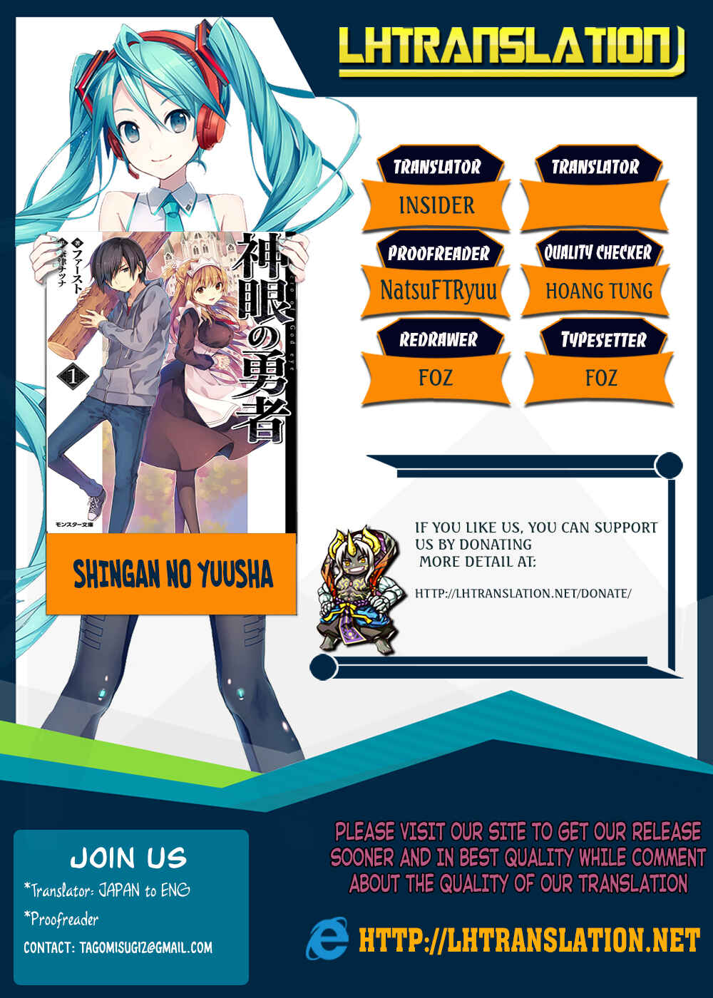 Shingan no Yuusha Chapter 15 - Page 1