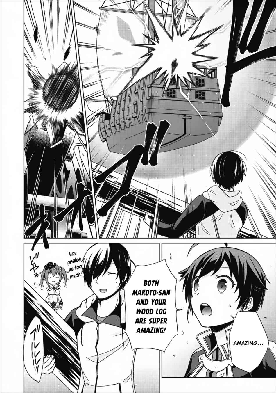 Shingan no Yuusha Chapter 15 - Page 7
