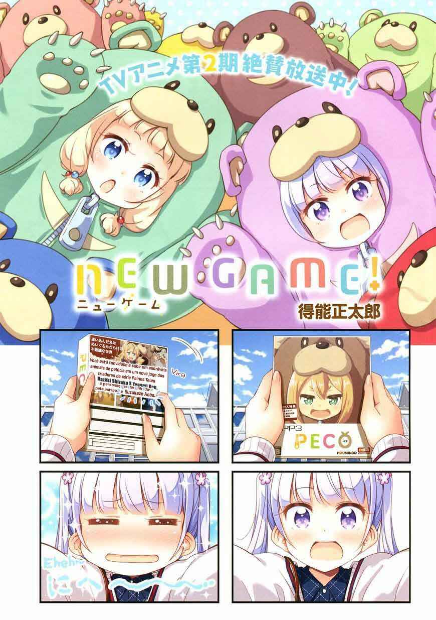 NEW GAME! Chapter 66 - Page 3