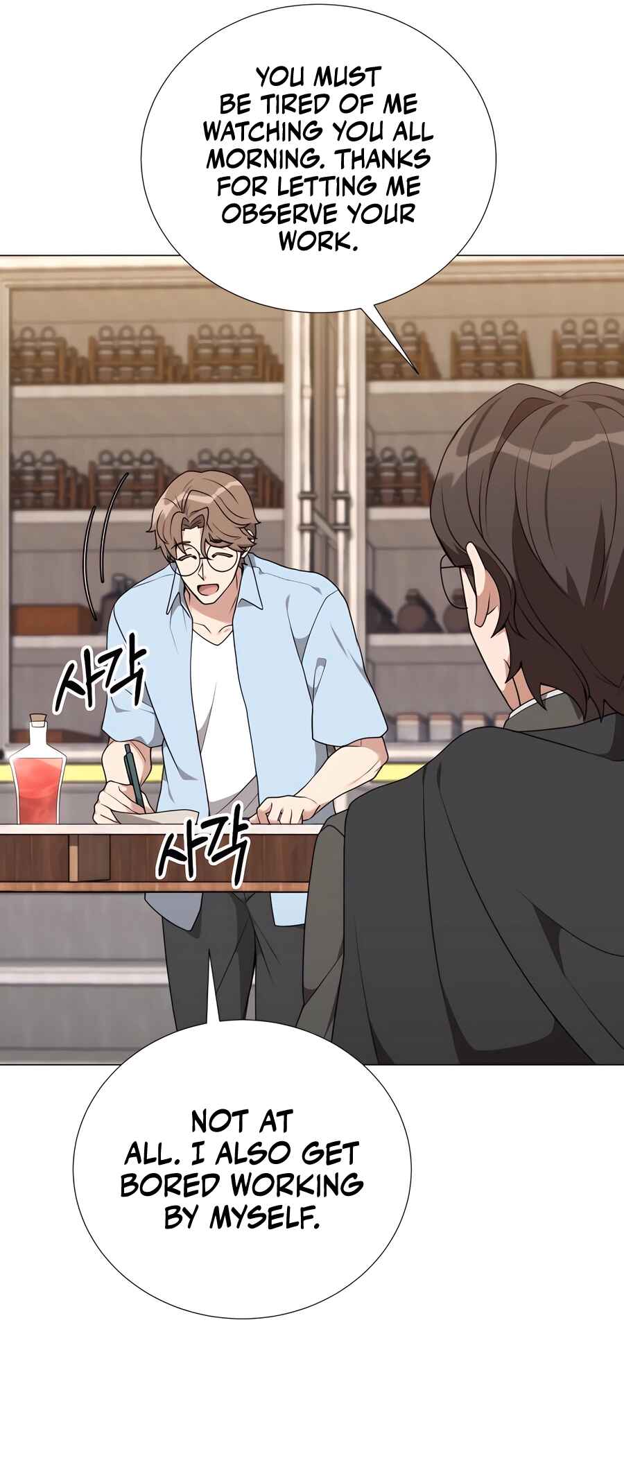 Hunter Sesang-ui Jeongwonsa Chapter 47 - Page 46