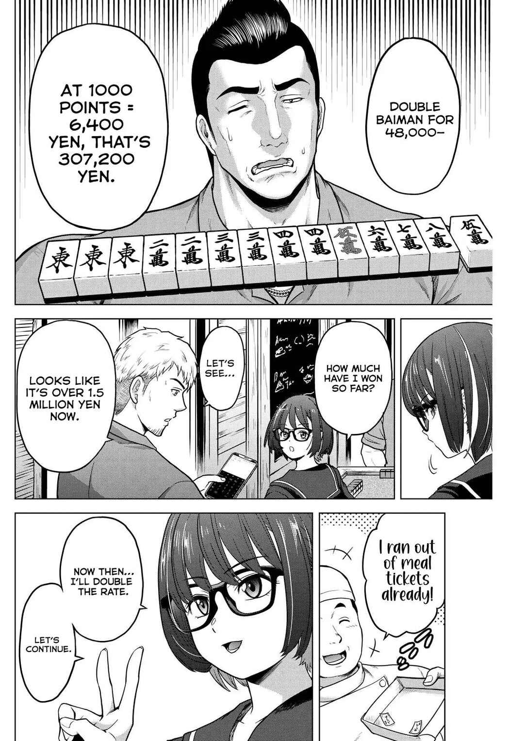 Tohai Girl Chapter 7 - Page 11