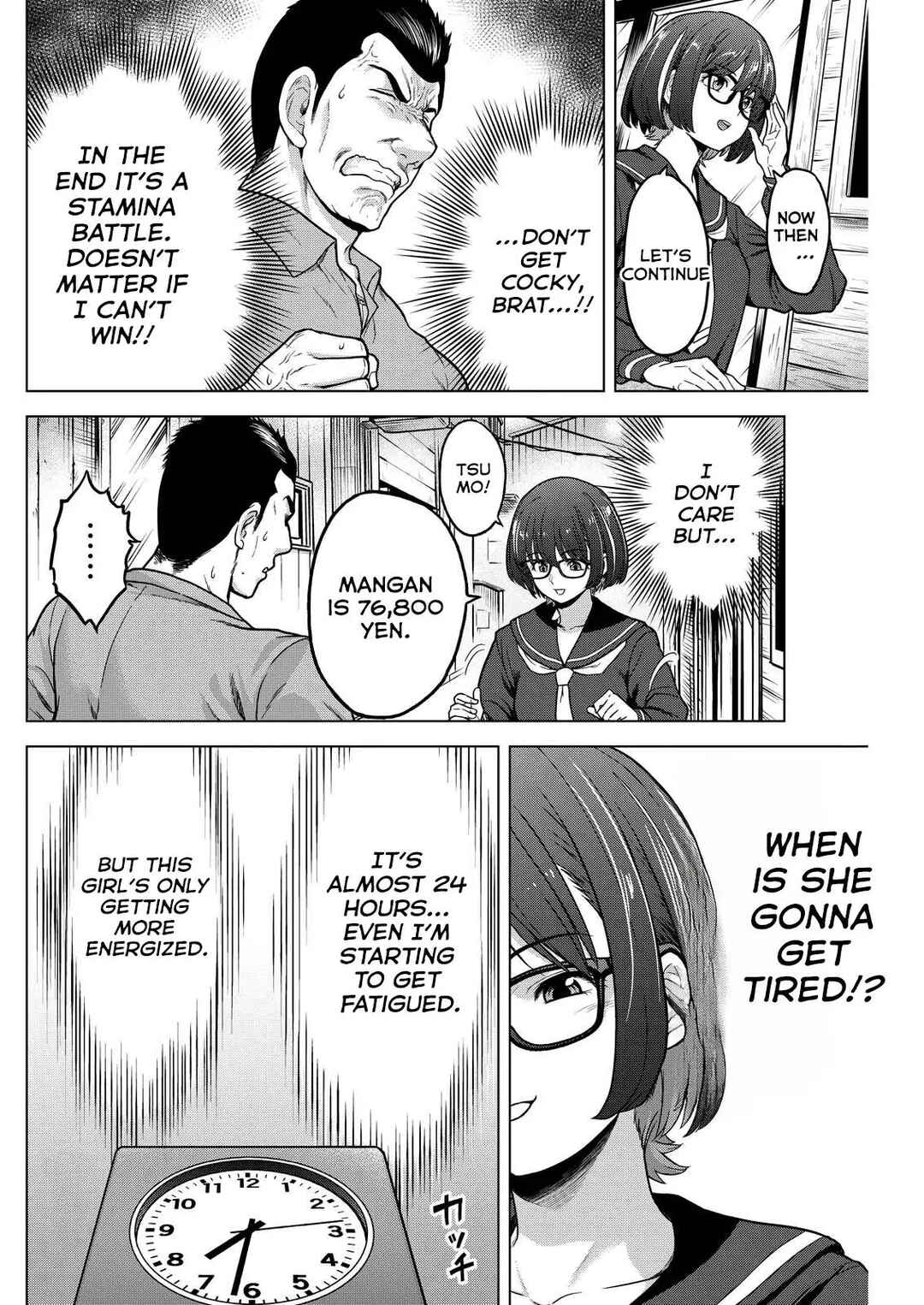 Tohai Girl Chapter 7 - Page 17