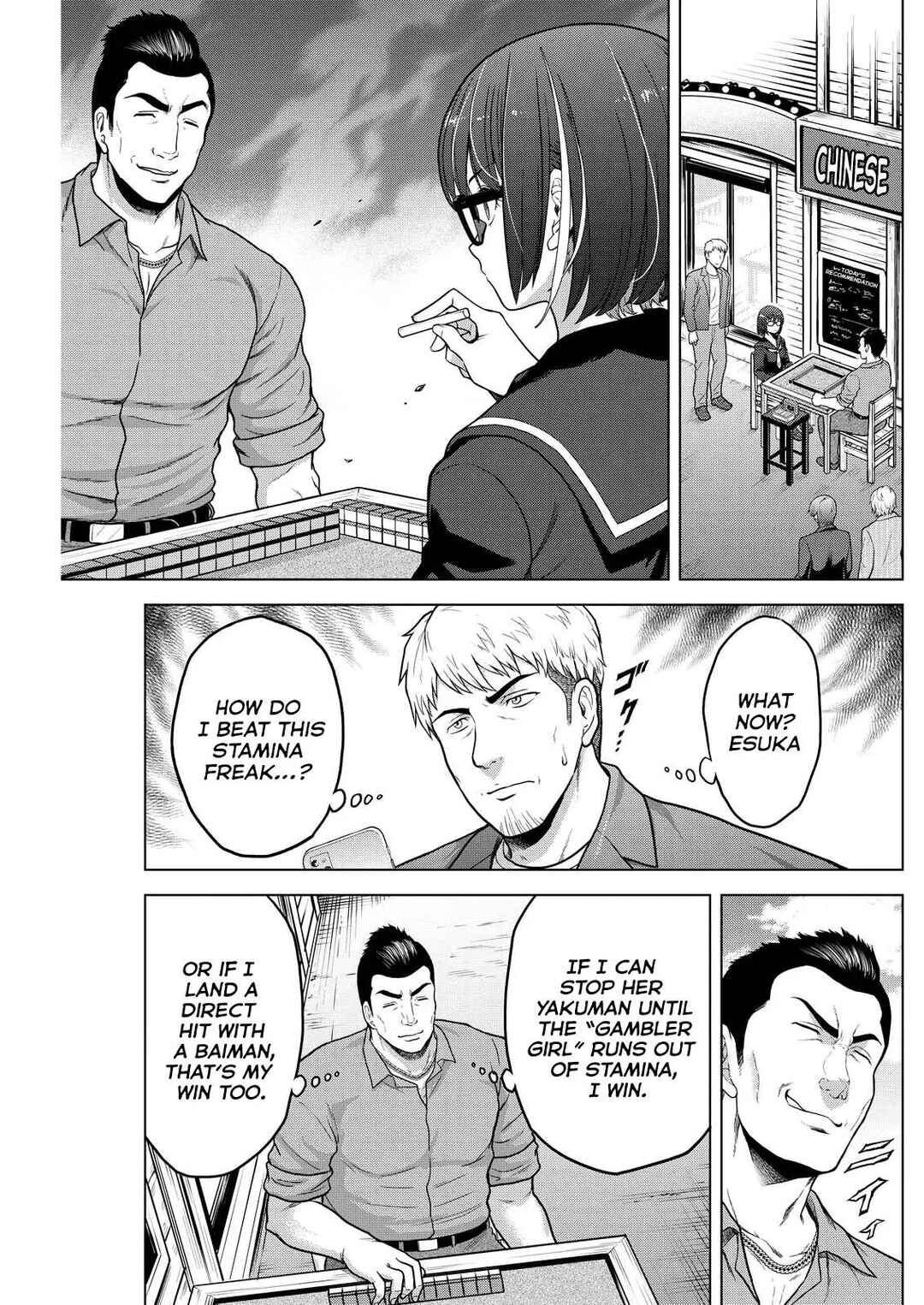 Tohai Girl Chapter 7 - Page 2