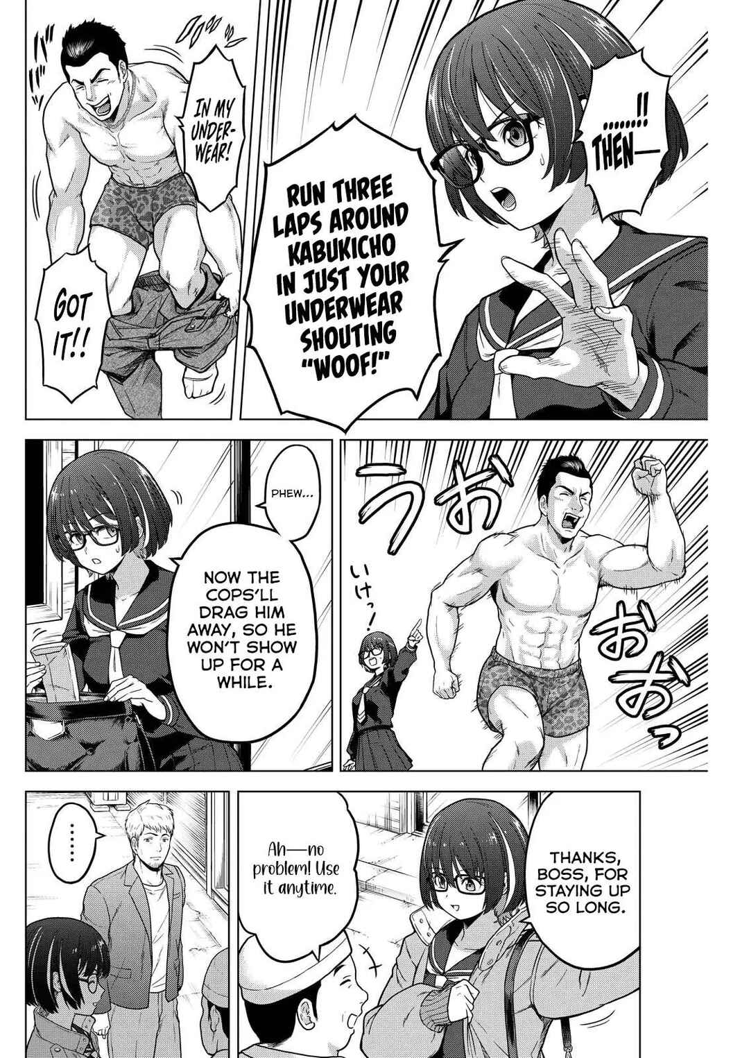 Tohai Girl Chapter 7 - Page 25