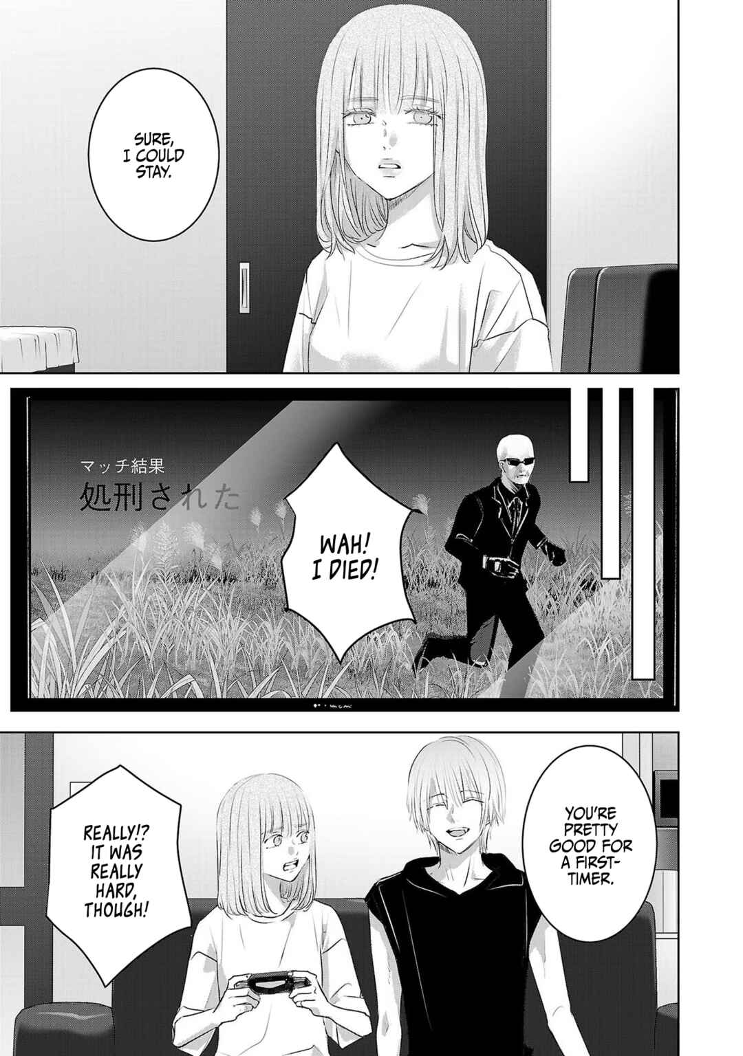 Ashita, Watashi wa Dareka no Kanojo Chapter 117 - Page 10