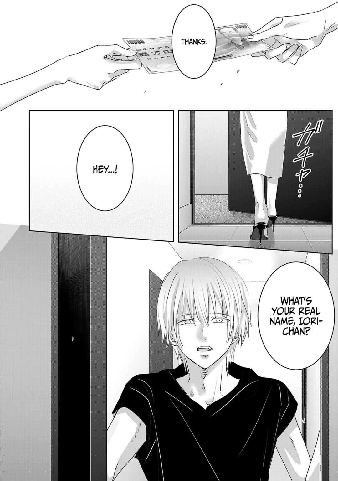 Ashita, Watashi wa Dareka no Kanojo Chapter 117 - Page 13