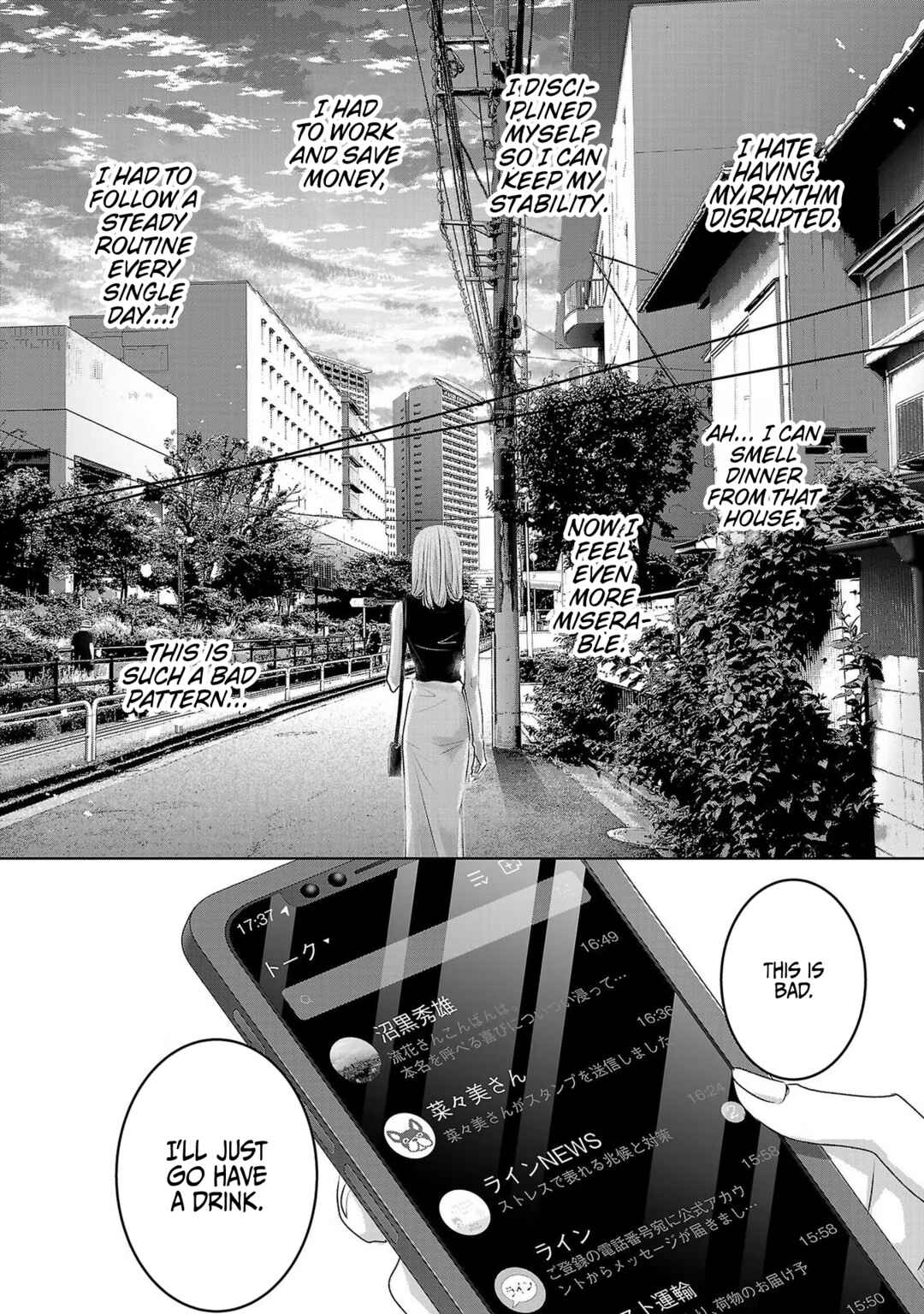 Ashita, Watashi wa Dareka no Kanojo Chapter 117 - Page 15