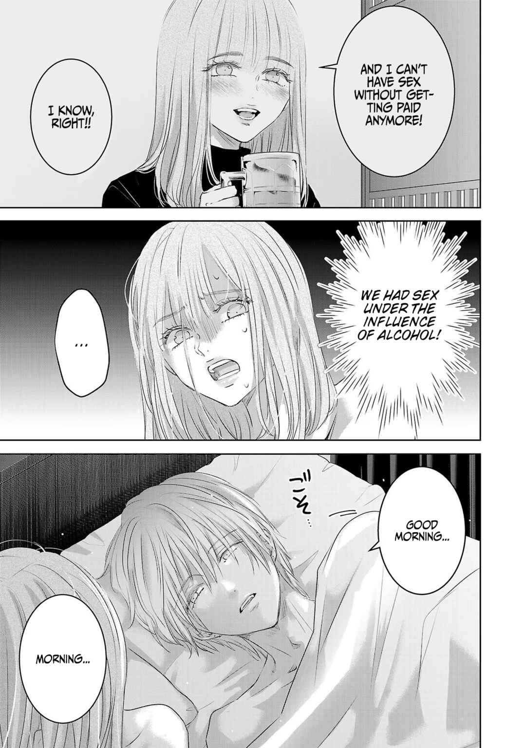 Ashita, Watashi wa Dareka no Kanojo Chapter 117 - Page 4