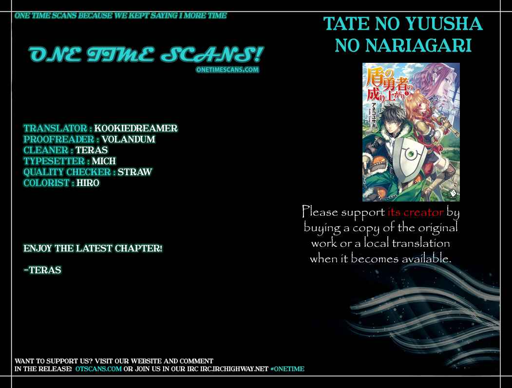Tate no Yuusha no Nariagari Chapter 22 - Page 1