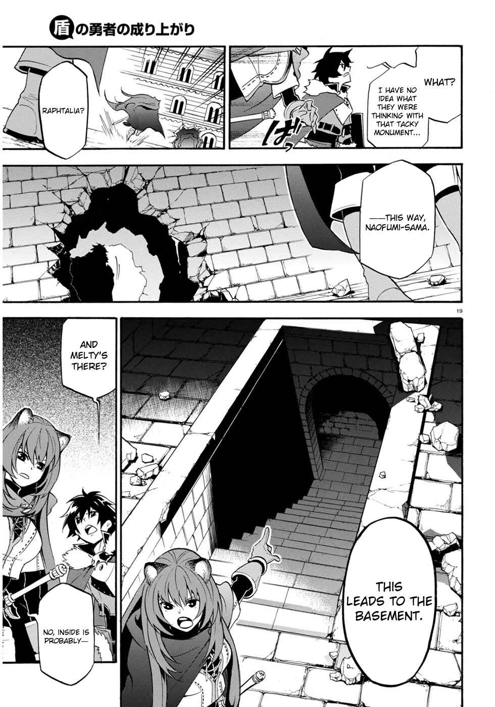 Tate no Yuusha no Nariagari Chapter 22 - Page 20