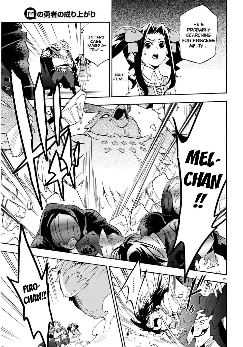 Tate no Yuusha no Nariagari Chapter 22 - Page 26