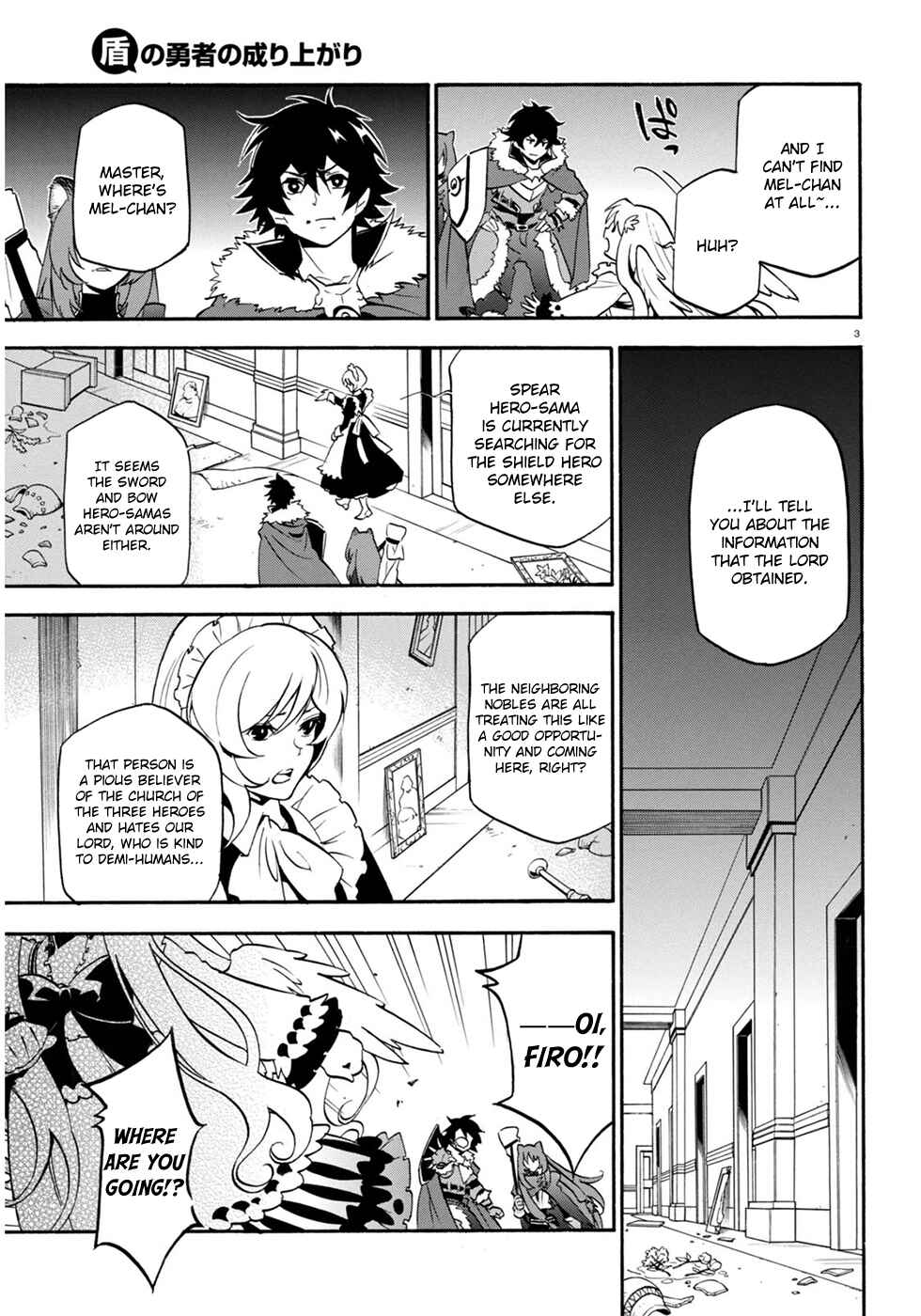 Tate no Yuusha no Nariagari Chapter 22 - Page 5