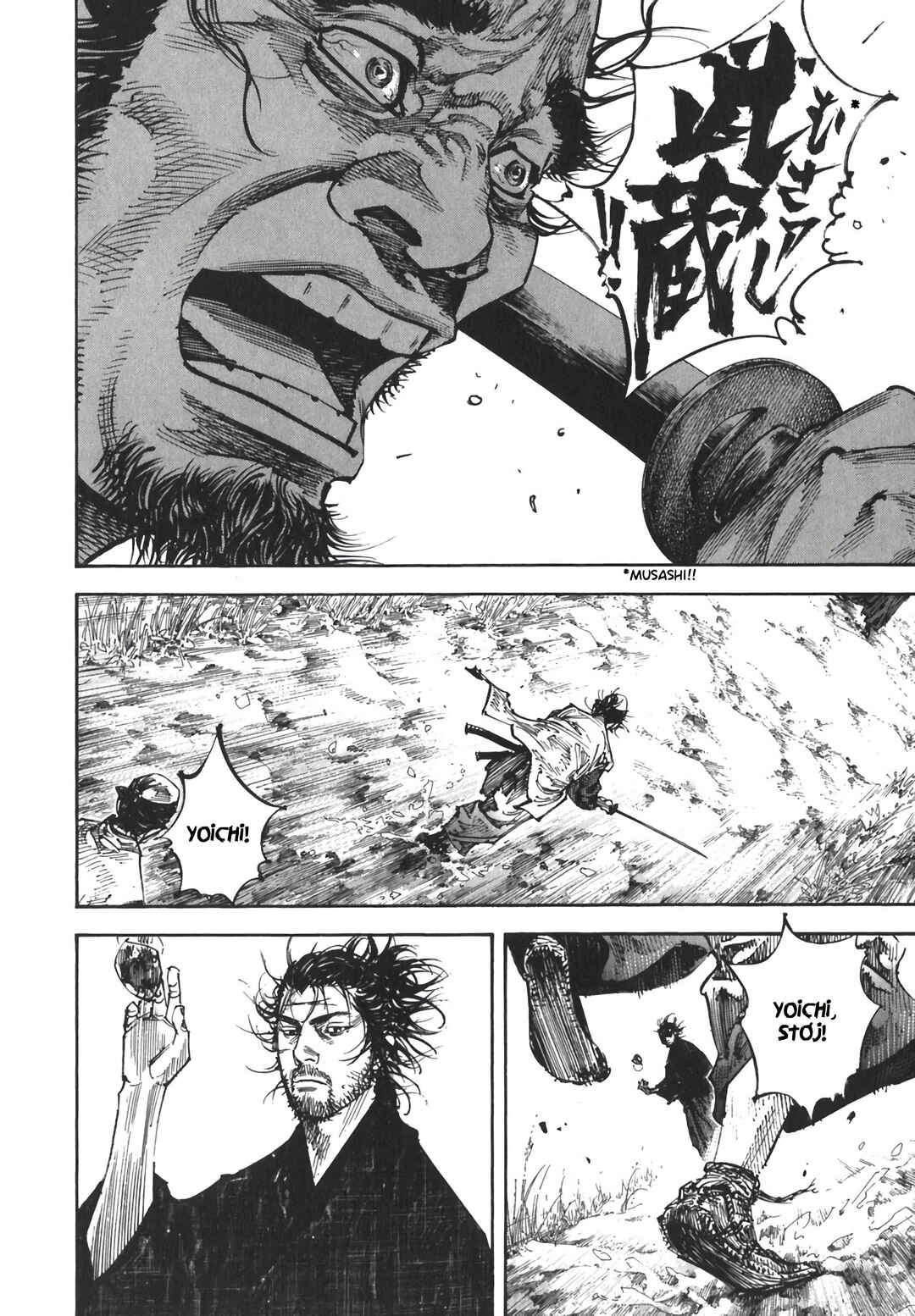 Vagabond Chapter 223 - Page 17