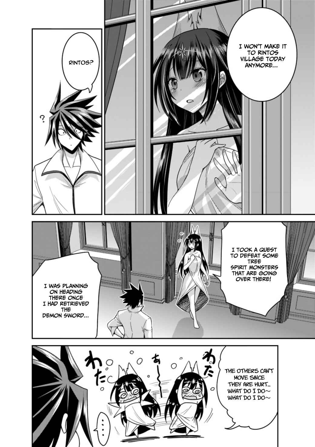 Kujibiki Tokushou: Musou Harem-ken Chapter 17.2 - Page 16