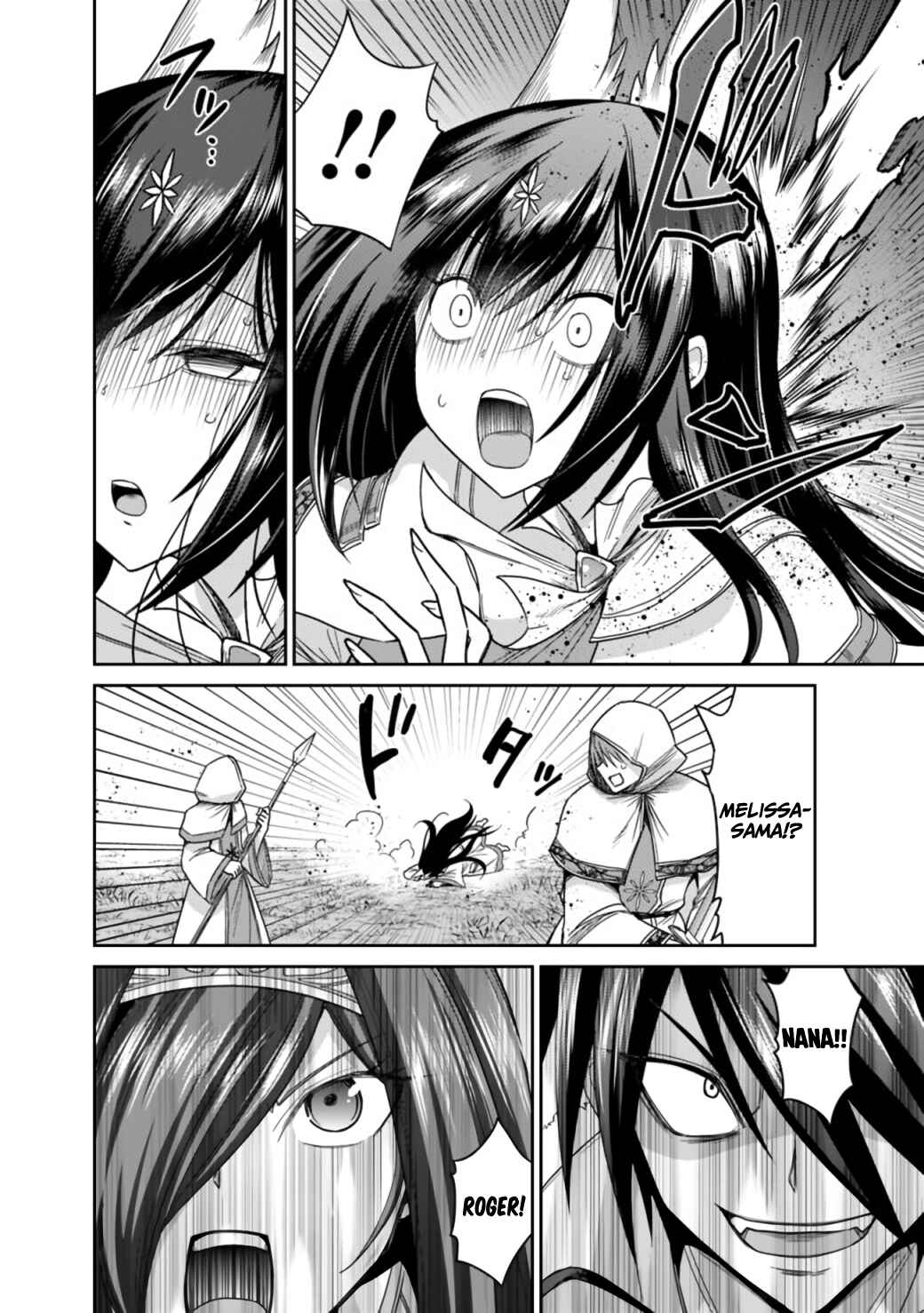 Kujibiki Tokushou: Musou Harem-ken Chapter 17.2 - Page 6