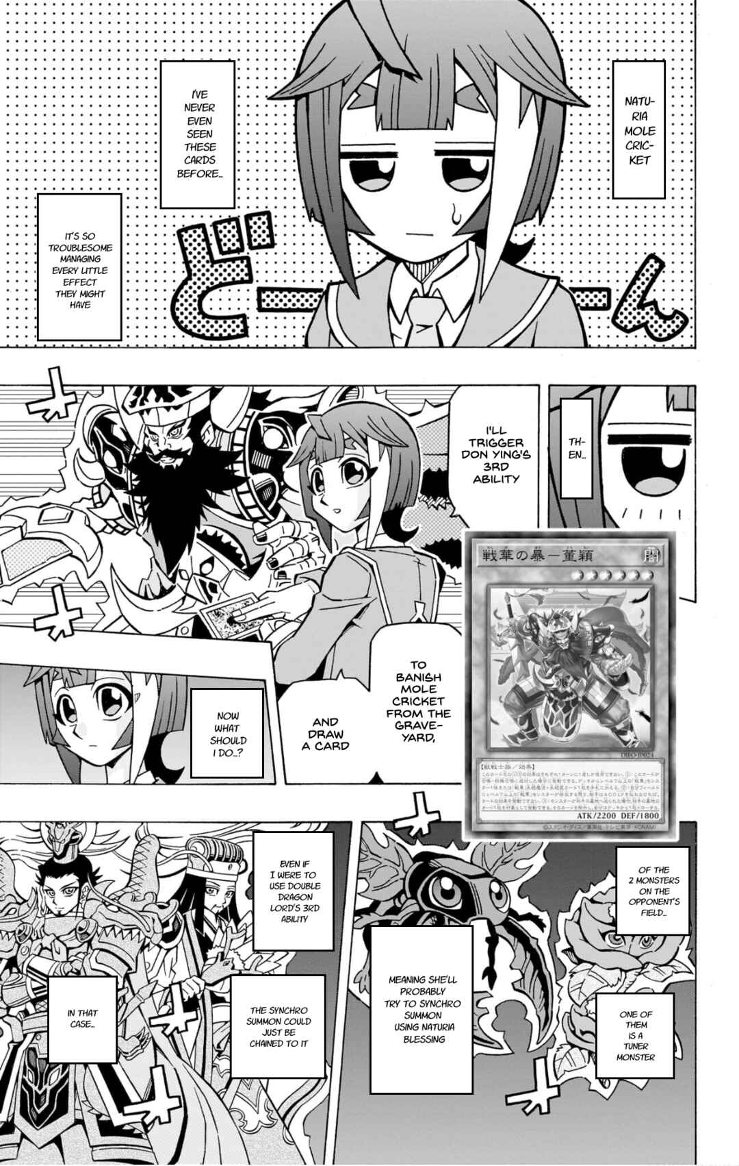 Yu☆Gi☆Oh! OCG Structures Chapter 39 - Page 18