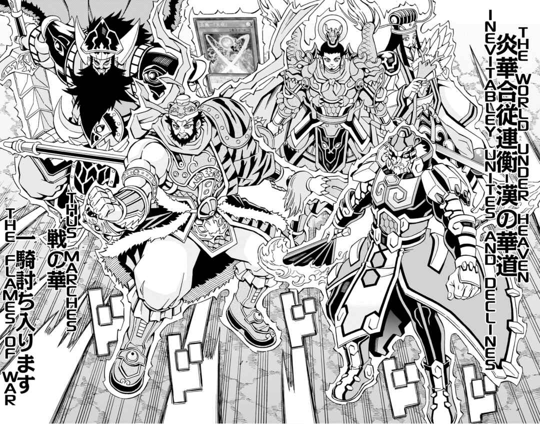 Yu☆Gi☆Oh! OCG Structures Chapter 39 - Page 21