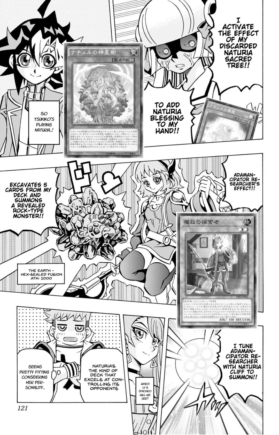 Yu☆Gi☆Oh! OCG Structures Chapter 39 - Page 3