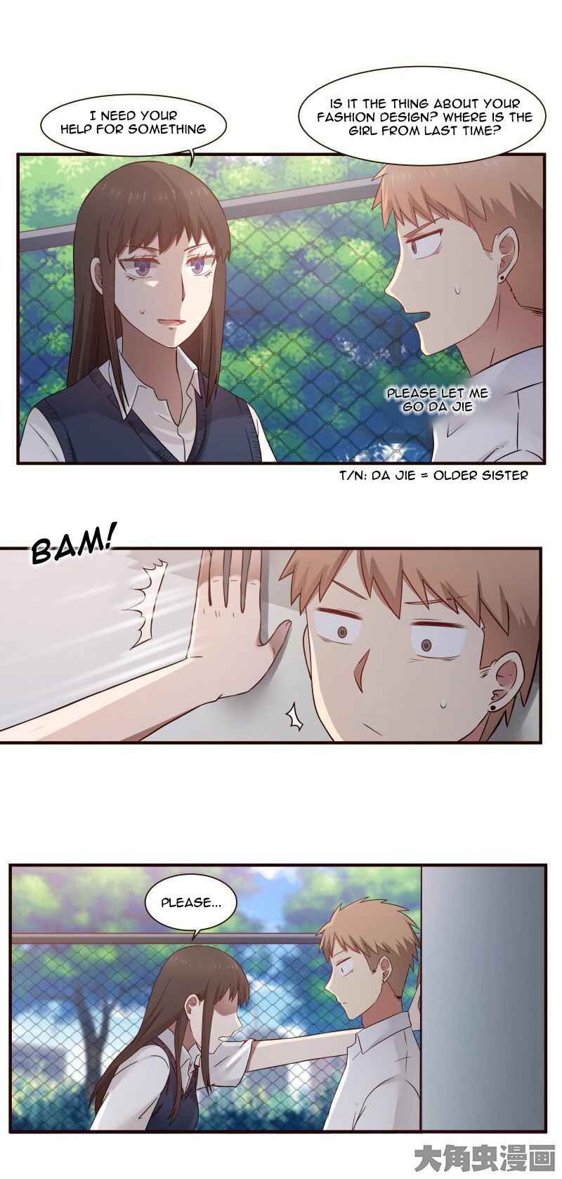 LaLa Chapter 52 - Page 6